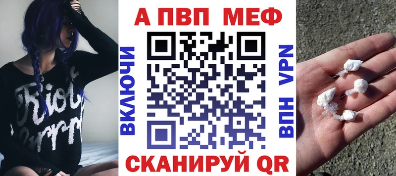 закладки  Краснослободск  APVP СК КРИС 