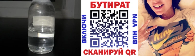 ОМГ ОМГ   купить  сайты  Краснослободск  Бутират оксибутират 