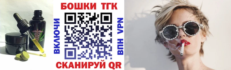 наркошоп  Краснослободск  Cannafood конопля 