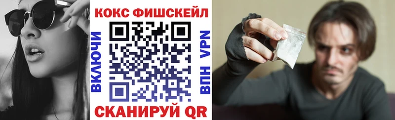 Кокаин Перу Краснослободск