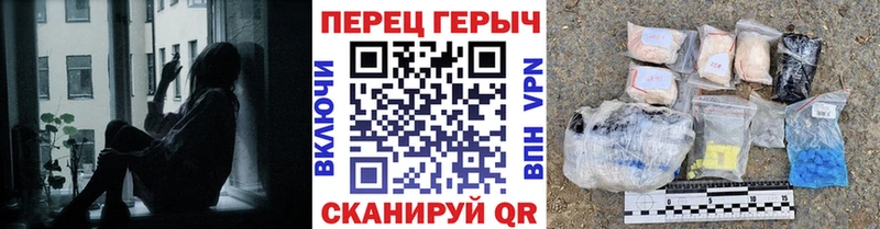 Героин герыч  гидра ссылка  Краснослободск 