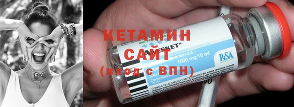 2c-b Ессентукская