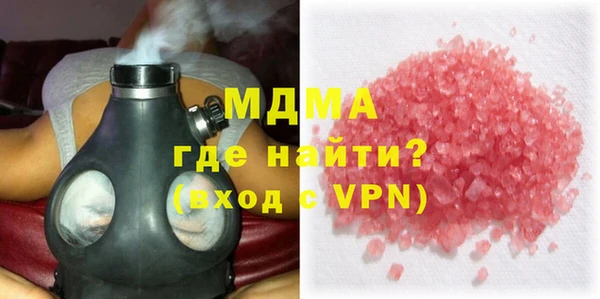 MESCALINE Гусиноозёрск
