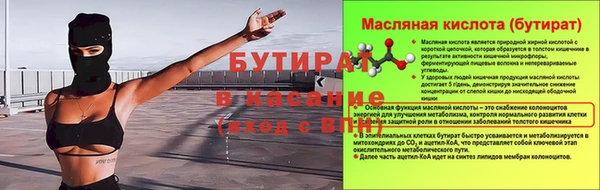 MESCALINE Гусиноозёрск