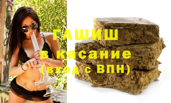 дистиллят марихуана Гусь-Хрустальный