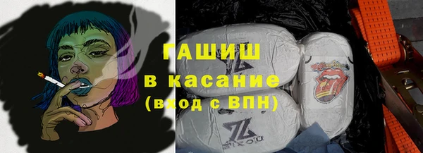 MESCALINE Гусиноозёрск