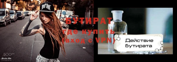 MESCALINE Гусиноозёрск