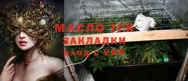 дистиллят марихуана Гусь-Хрустальный