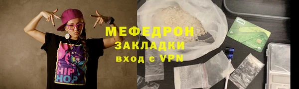 кокс Горнозаводск