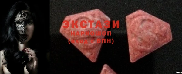 MESCALINE Гусиноозёрск