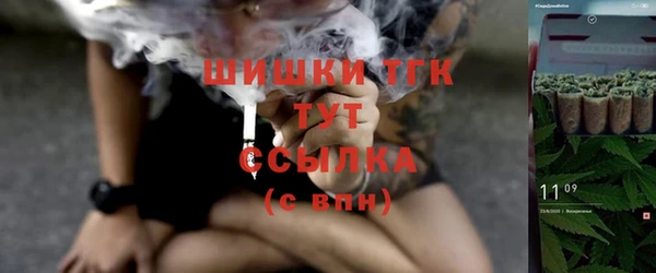 дистиллят марихуана Гусь-Хрустальный