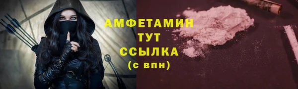 кокс Горнозаводск