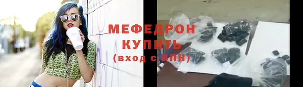 MESCALINE Гусиноозёрск