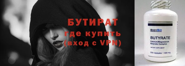 не бодяженный Горняк