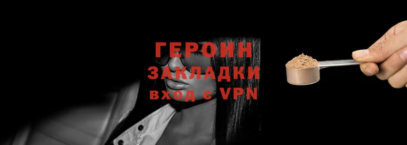 MESCALINE Гусиноозёрск
