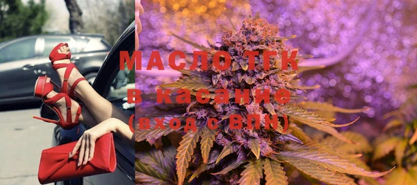MESCALINE Гусиноозёрск