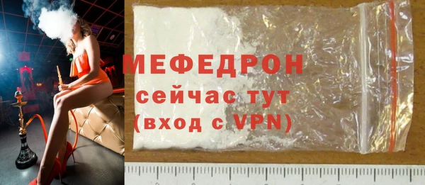 дистиллят марихуана Гусь-Хрустальный