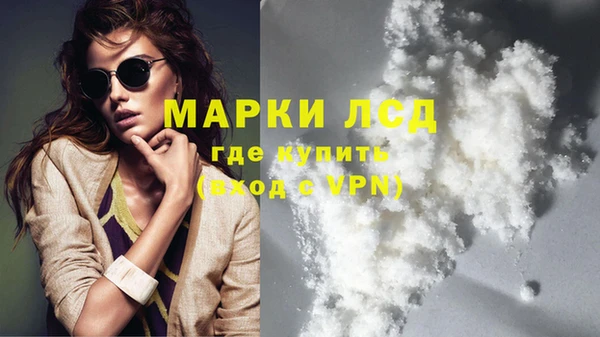 дистиллят марихуана Гусь-Хрустальный