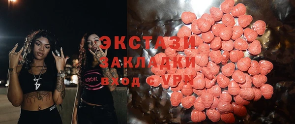 не бодяженный Горняк