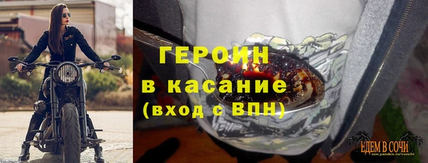 дистиллят марихуана Гусь-Хрустальный