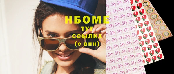 MESCALINE Гусиноозёрск