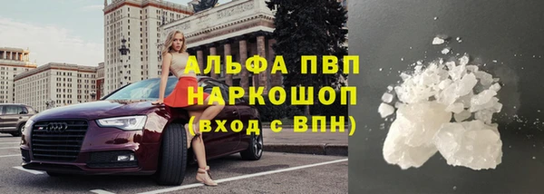 дистиллят марихуана Гусь-Хрустальный