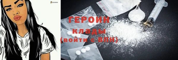 не бодяженный Горняк