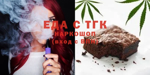 шишки Гусев