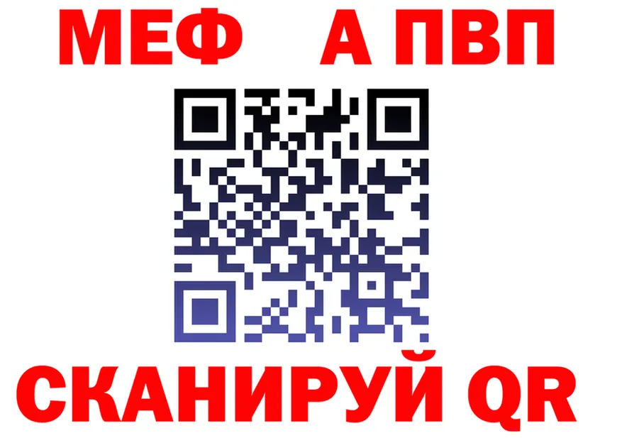 МЯУ-МЯУ VHQ зеркало площадка мега Краснослободск