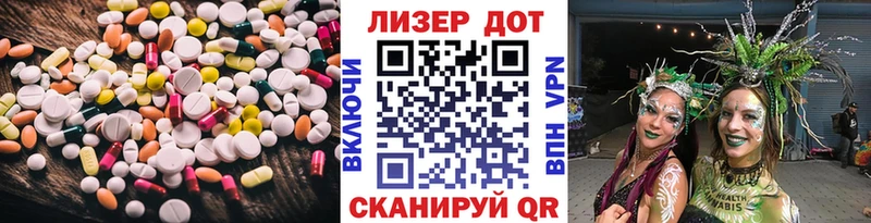LSD-25 экстази кислота  Краснослободск 