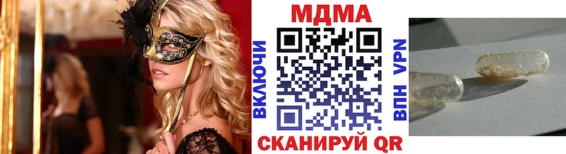 МДМА VHQ  Краснослободск 