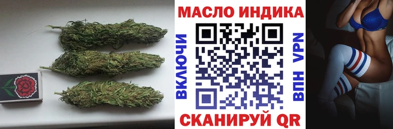 закладка  Краснослободск  Дистиллят ТГК Wax 