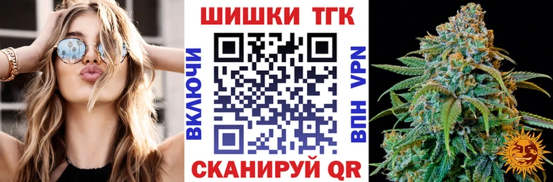 Каннабис семена  купить  цена  Краснослободск 